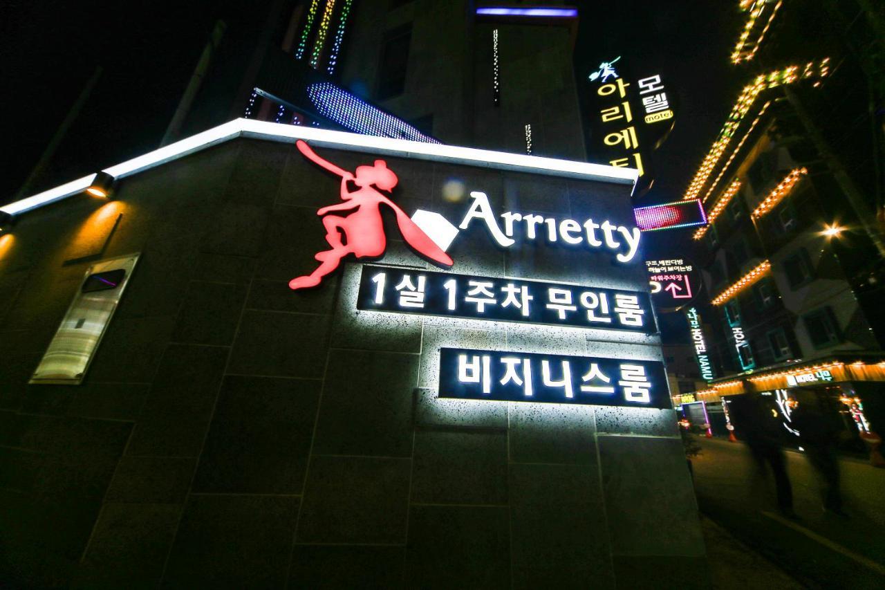 Gyeongju Arrietty Motel Dış mekan fotoğraf